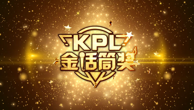 KPL金话筒奖诞生！阿泰老帅伪装猫神，究竟谁才是真正的歌王？免费观看