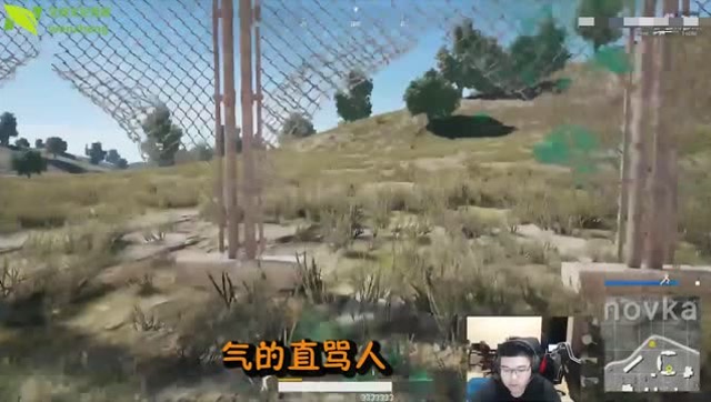 绝地求生：韦神罕见的再直播生气，指责对面是“金刚葫芦娃”！免费观看