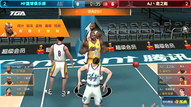 2018TGA大奖赛 MF篮球俱乐部 VS AJ走之赵 se免费观看