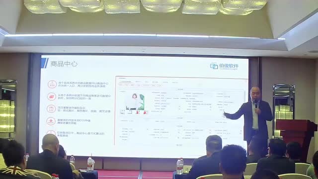 企业级互联网架构专场·杭州站  伯俊  孙一晖