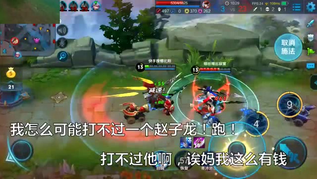 终于有韩信了免费观看