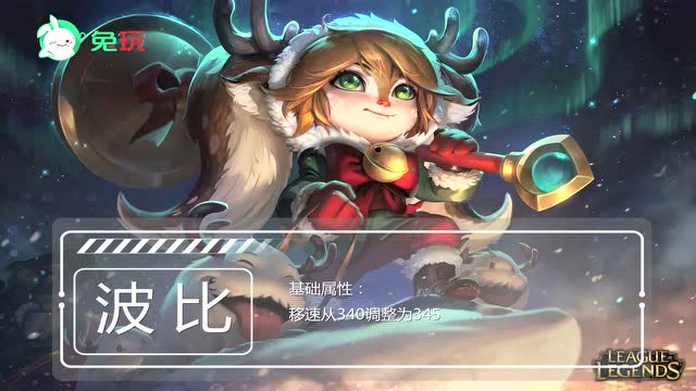 版本老司机：野区机制再改变 新未来战士登场免费观看