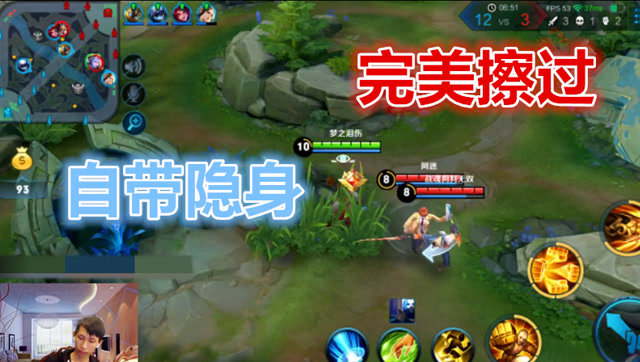 王者荣耀：梦泪达摩自带隐身技能，果然电子竞技不需要视力免费观看