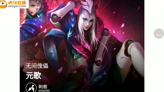 王者荣耀:等了一年的庞统终于要来了，庞统改名元歌即将上线测试免费观看