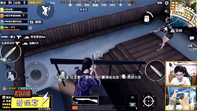 奇怪君翻车日记第60期：搞不懂这游戏为什么这么难，把把落地成盒免费观看