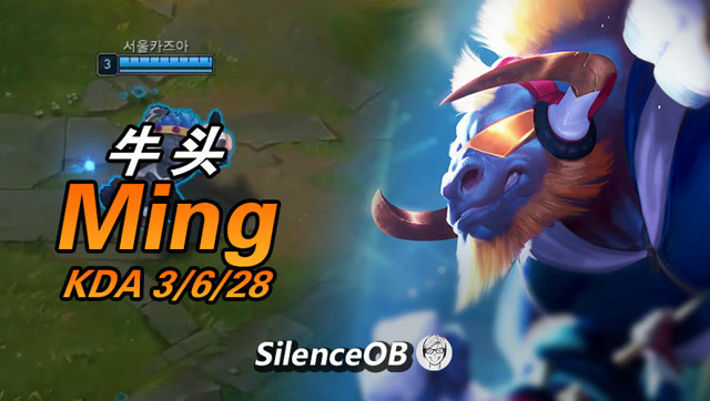 大神怎么玩：RNG.Ming牛头 韩服1008胜点第六名 排名最高冠军辅助免费观看