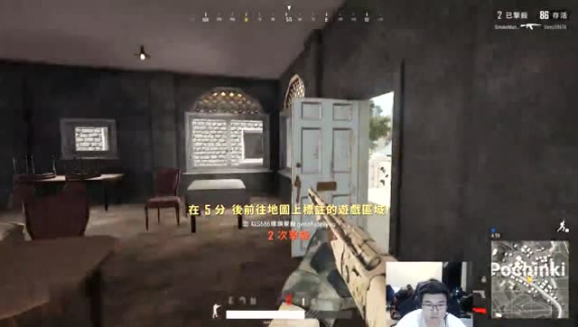 绝地求生：韦神S686被P1911击杀，这波很无奈！免费观看