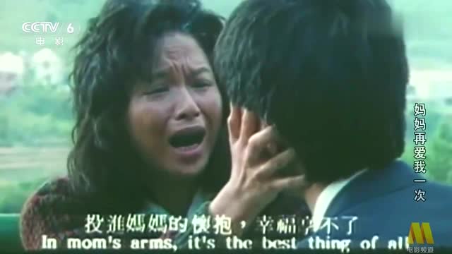 感动人心的电影《妈妈再爱我一次》和《世上只有妈妈好》类似的 妈妈