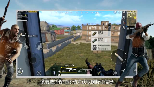 刺激前哨战：这种模式给你最真实的战场！免费观看