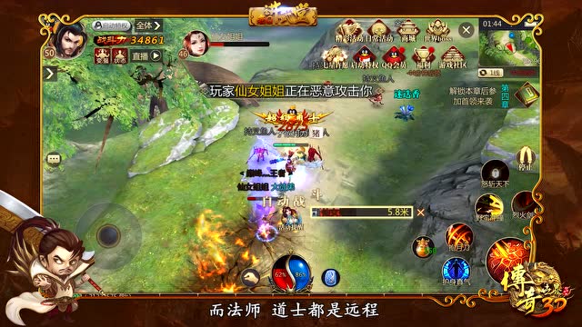 [老Q讲武堂]第一期：近战之王，秒杀对手轻而易举免费观看