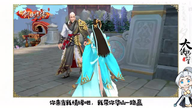 徒有本领空流泪免费观看