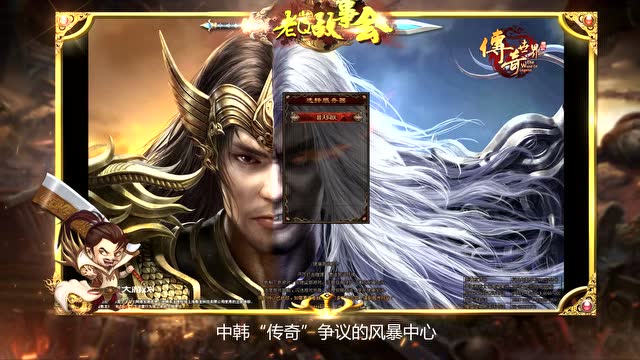 [老Q故事会]第一期：15年，是时候去见当年一起攻城的兄弟！免费观看