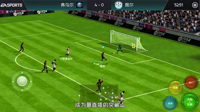 FIFA足球世界：团队英雄王-梅西免费观看