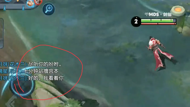 剑仙遇到后羿大佬！还扬言十分钟站撸宫本！对面：给你打call免费观看