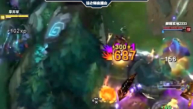 LOL徐老师来巡山：薇恩：这就是传说中的加强版狮吼功吗？免费观看