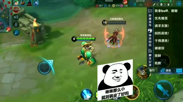 刘禅：我要跟你绝交五分钟，来哄我免费观看