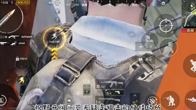 K仙人刺激战场：密室封锁《占楼为王》免费观看