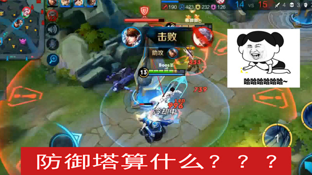 无视防御塔的赵云瞬间秒杀百里守约和小乔，伤害怎么这么高！免费观看