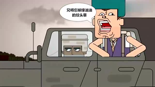 痴鸡小队：呆鸡说看到司机绿油油的坟头草，司机放飞自我飙车免费观看