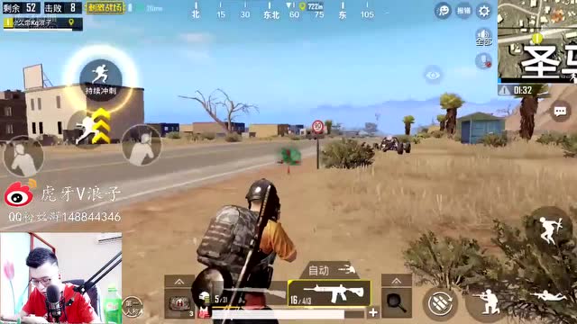 绝地求生刺激战场：极限8杀666！1V4疯狂杀戮免费观看