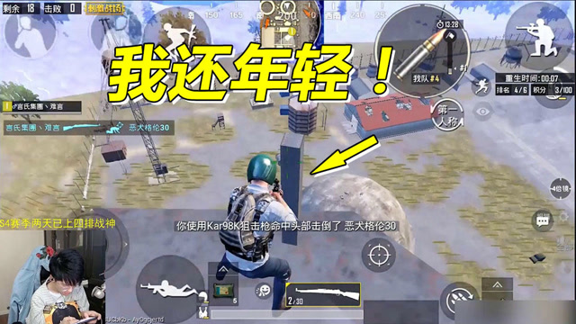 核电站这高塔有毒，我还年轻，不要这样对我！免费观看