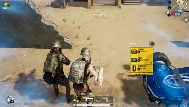 刺激战场：学别人钓鱼执法，这演技实在太差了，看不下去免费观看