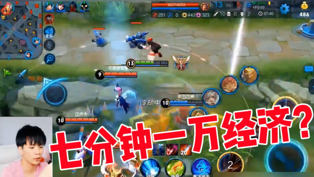 七分钟一万经济的娜可露露？一打五让你们半条命都输不了！免费观看