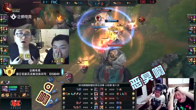 德云色骚话S8：FNC盲僧两次极限逃生！笑笑：给我氧气瓶免费观看