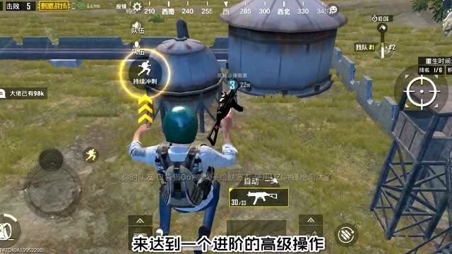 刺激战场：进阶高级操作三连击《吃鸡快人一步》免费观看