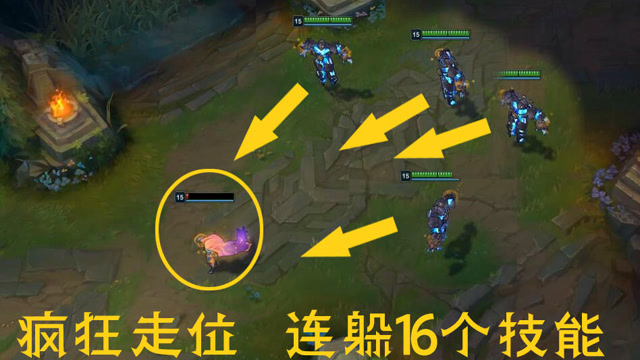 LOL：联盟最强走位玩家，连躲16个技能被封神免费观看