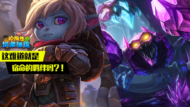 神探苍坑爹集锦45：这难道就是宿命的羁绊吗？！免费观看