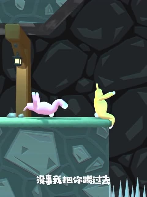 超级兔子人：和女友讲道理讲不清楚了免费观看