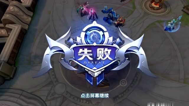 王者荣耀,青铜局也翻车,对面竟偷塔赢了梦泪免费观看