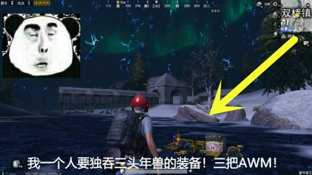 刺激战场：极光夜景中年兽不会咬人？消音AWM打三头年兽竟这么肥！免费观看