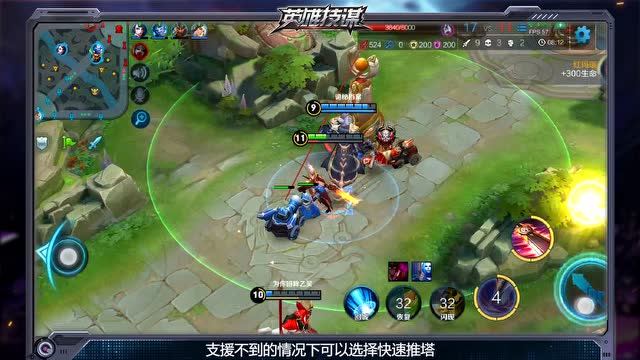 [神探苍英雄技谋] 第72期：永恒的边路霸主，花木兰制胜秘籍免费观看