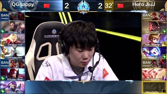 冬冠杯总决赛 QGhappy vs Hero久竞 第五局免费观看