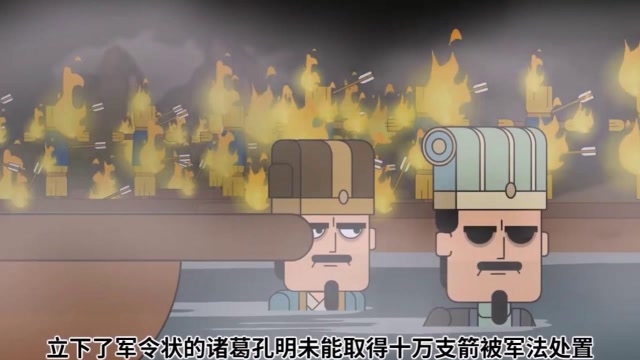 痴鸡小队2：诸葛亮草船借箭，呆鸡使用火攻之计成功吃鸡！免费观看