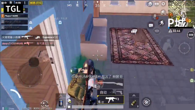 刺激战场：极限5杀叱咤风云！5500分四指陀螺仪一盘四免费观看