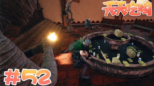 天天吃鸡 第52期 木乃伊归来！绝地求生惊现法老宝藏免费观看