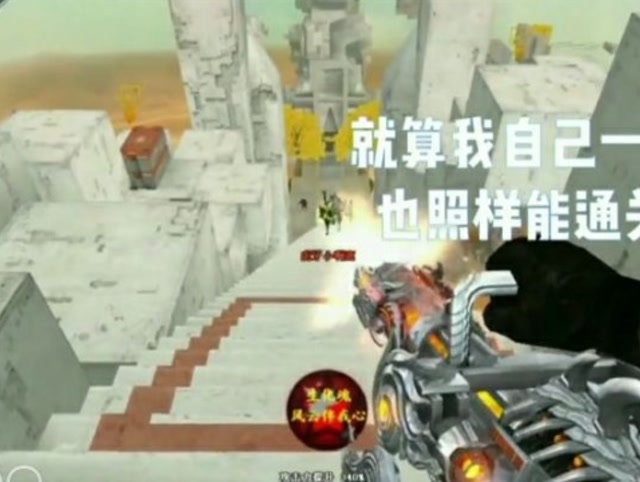 穿越火线 就剩下我一个人也能通关 不信你们走着瞧免费观看