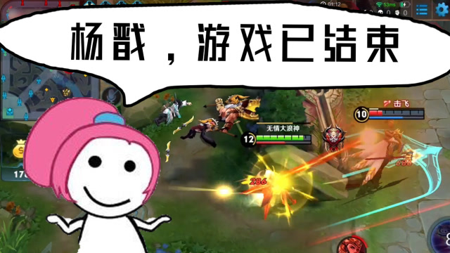 王者荣耀德古拉解说：杨戬 这把游戏你已经结束了免费观看