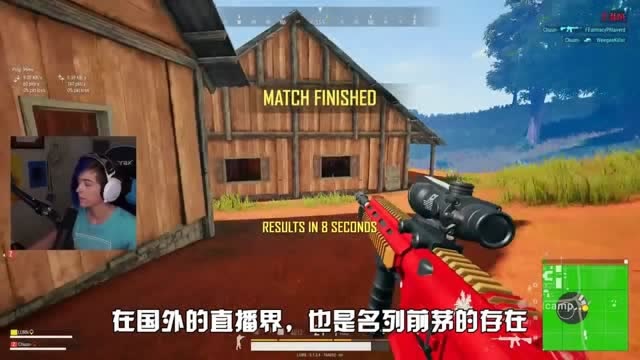 世界第一女主播跟北美狙神双排，结果被打哭了？看到ID后原来是他！免费观看