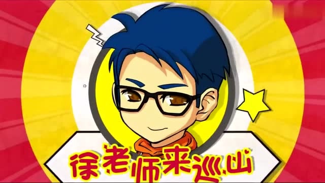 LOL徐老师来巡山：你个骑鸡的还想跟我的法拉利飙车？是不是傻！免费观看