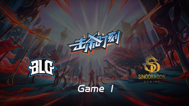 LPL击杀时刻W5D6 BLG vs SDG 第1场 轮子妈弹射伤害土崩瓦解免费观看