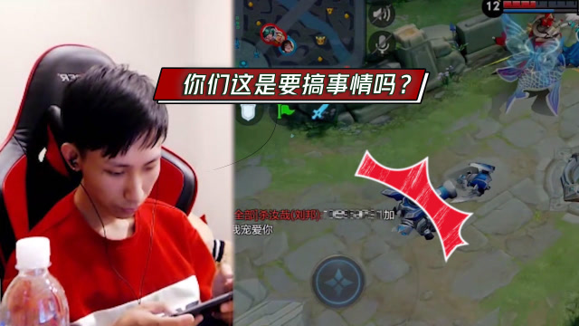 王者荣耀：梦泪玩起心理战，假装妹子套路对面，竟然还留了联系方式！免费观看