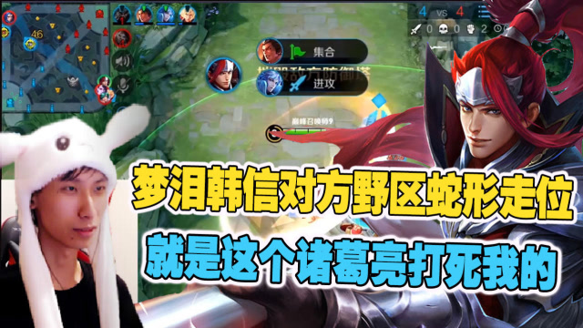 王者荣耀：船夫爆炸伤害炸死韩信，是诸葛亮打死我的，躺着中枪了！免费观看