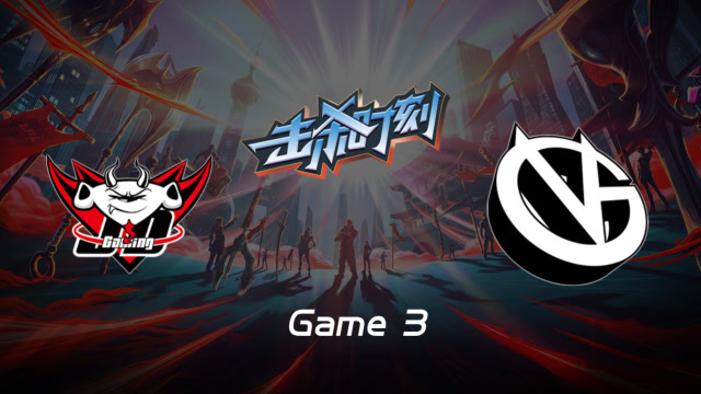 LPL击杀时刻W8D1 JDG vs VG 第3场 杰斯来回poke打出成吨伤害免费观看
