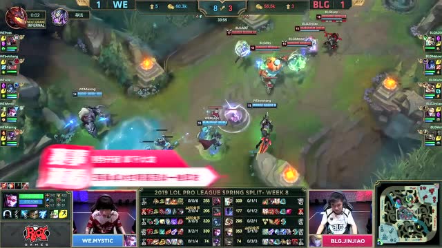 赛事速看0312:完美诠释四保一,WE2:1击败BLG免费观看