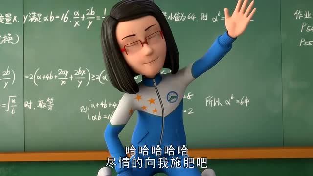 茶啊二中:叶雨晗讲台演讲,沈思琪听了忍不住了