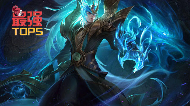 最强TOP5 队友全死光只剩下铠 冲去一刀砍王的风范免费观看